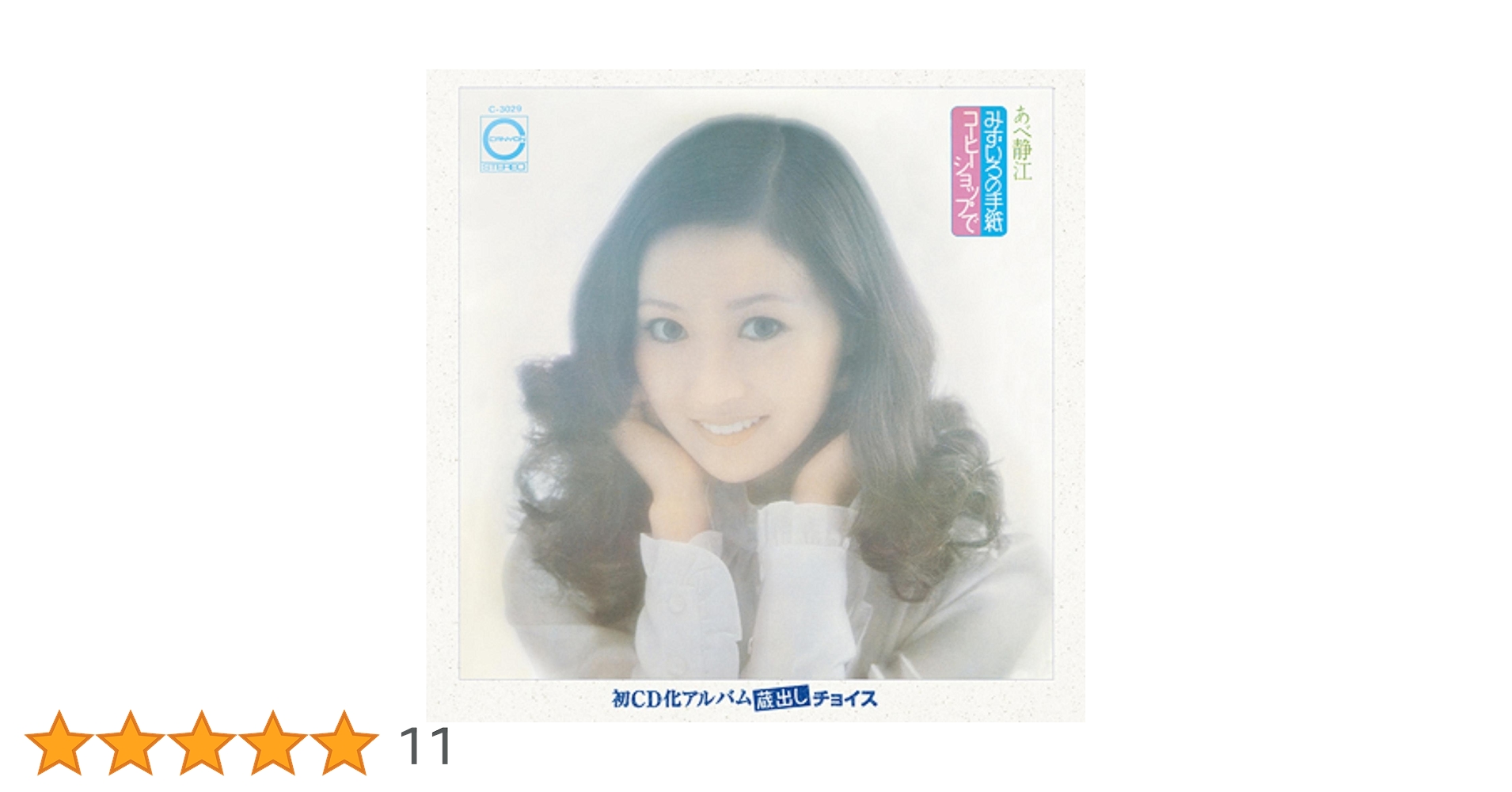 713r6+koaQL.jpg_BO30,255,255,